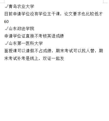 湖南青马在线刷课工具(湖南青马在线刷课被审核)