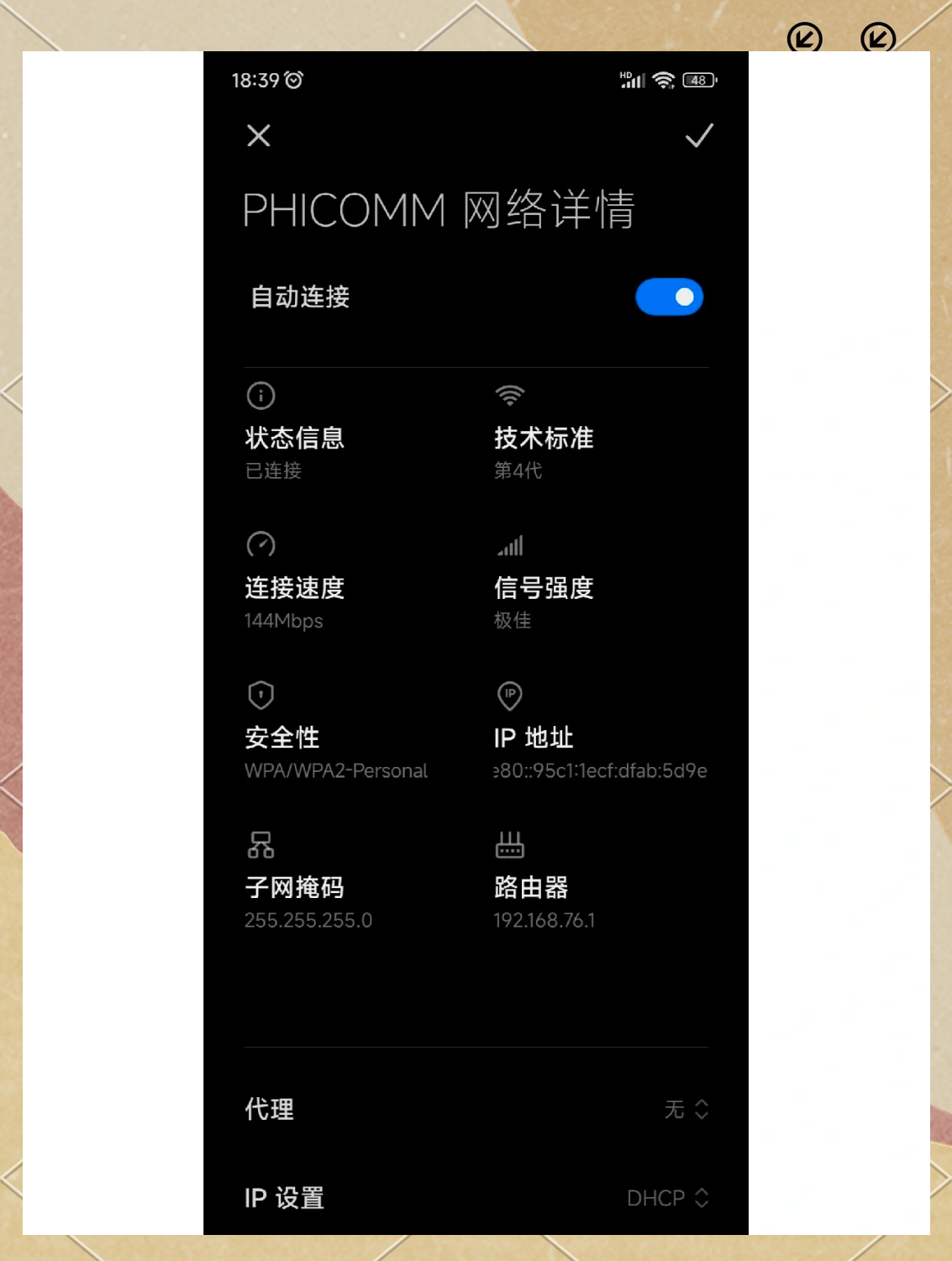 wifi为什么连上不能用的简单介绍
