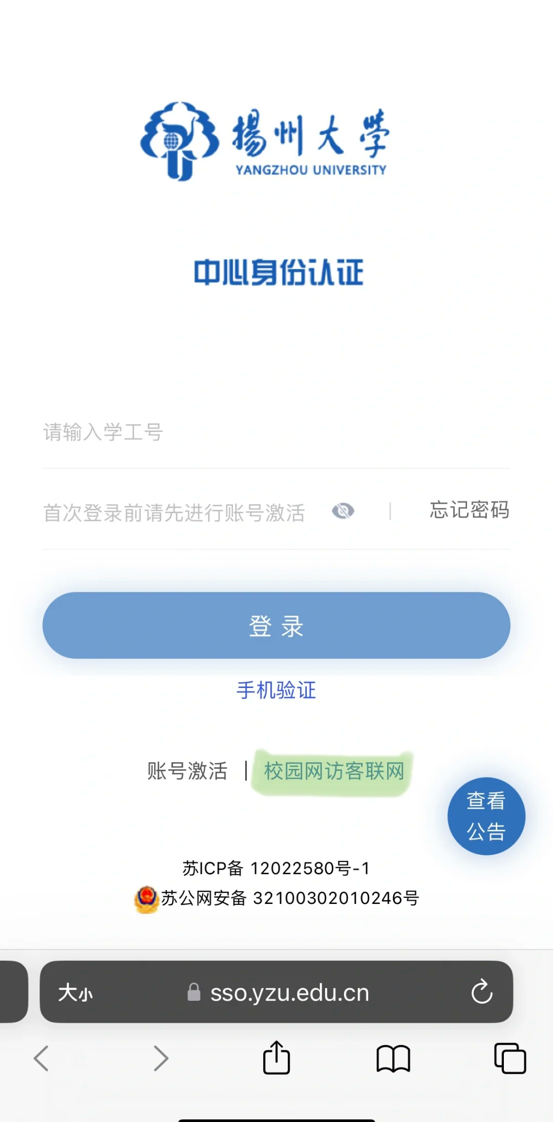 大学网课用什么软件刷(大学网课用哪个软件比较好)