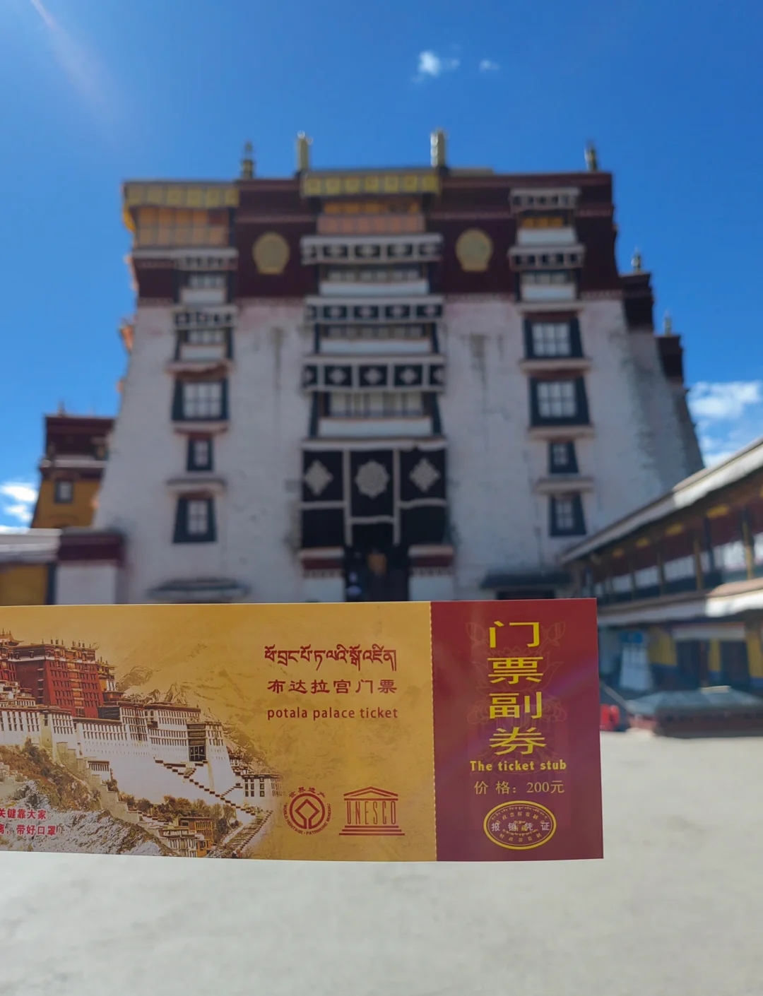 布达拉宫有多富攻略 布达拉宫有多富攻略