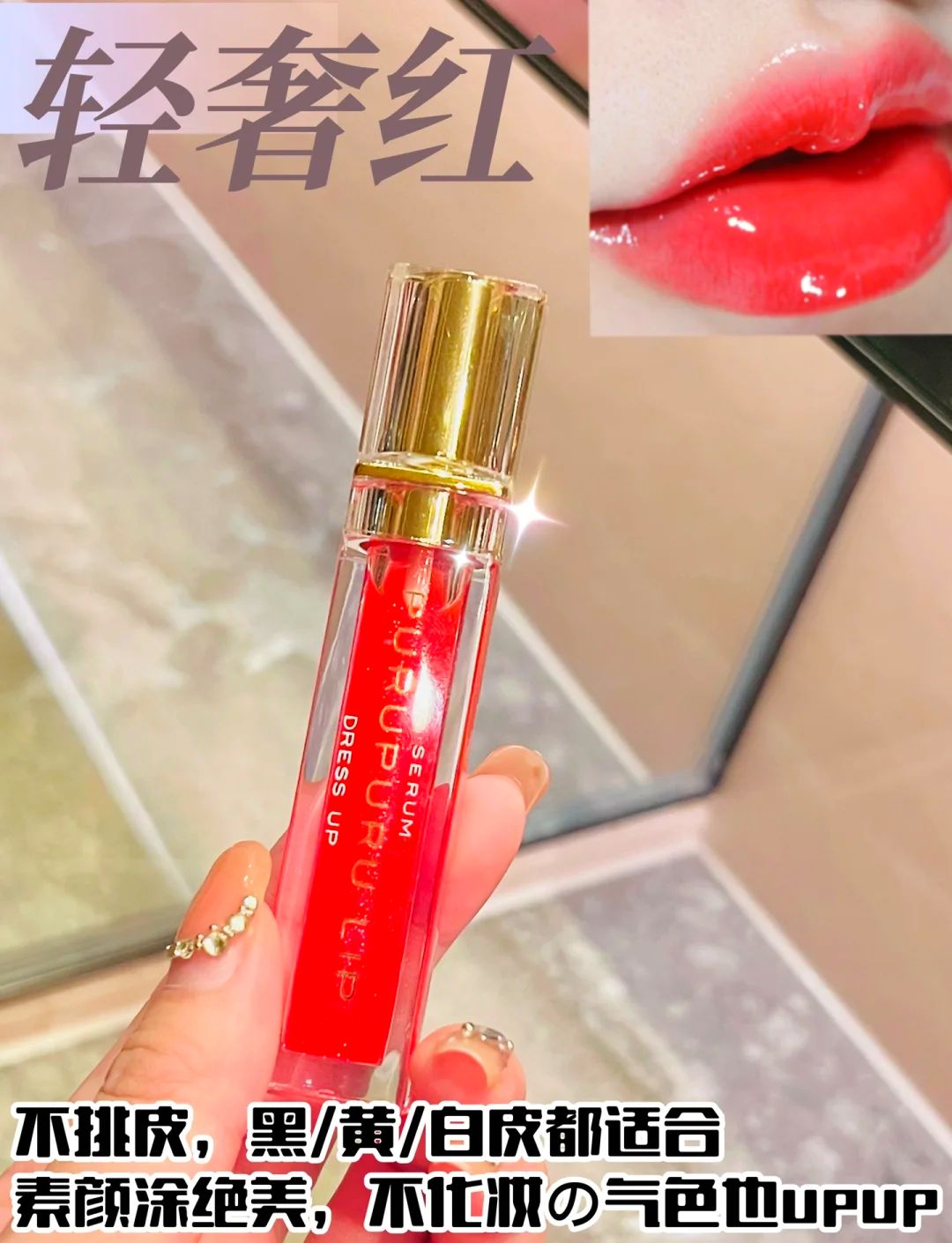 唇膏含铅量(唇膏含什么成分不能买)
