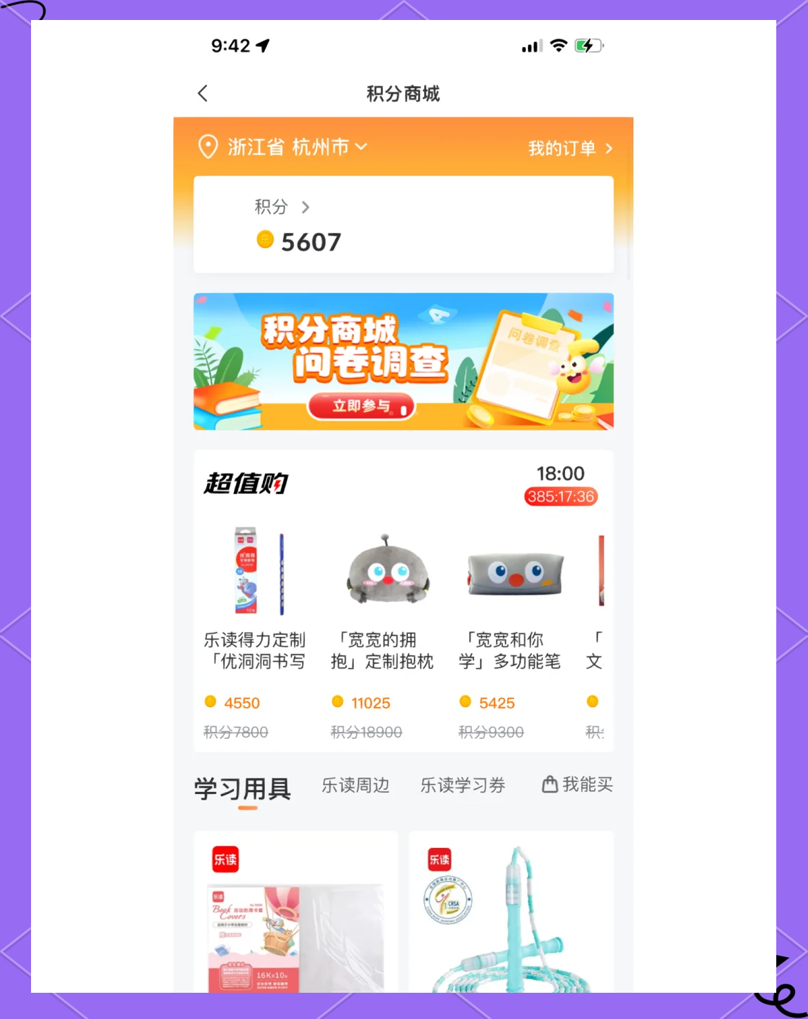 学乐云刷网课软件(学乐云是怎么上课的)