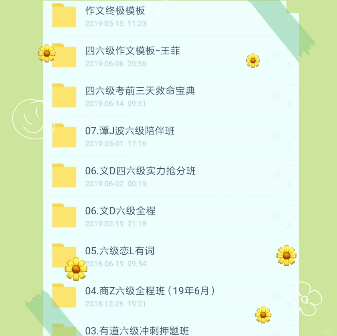 六级网课推荐免费刷题(六级网课推荐免费刷题app)