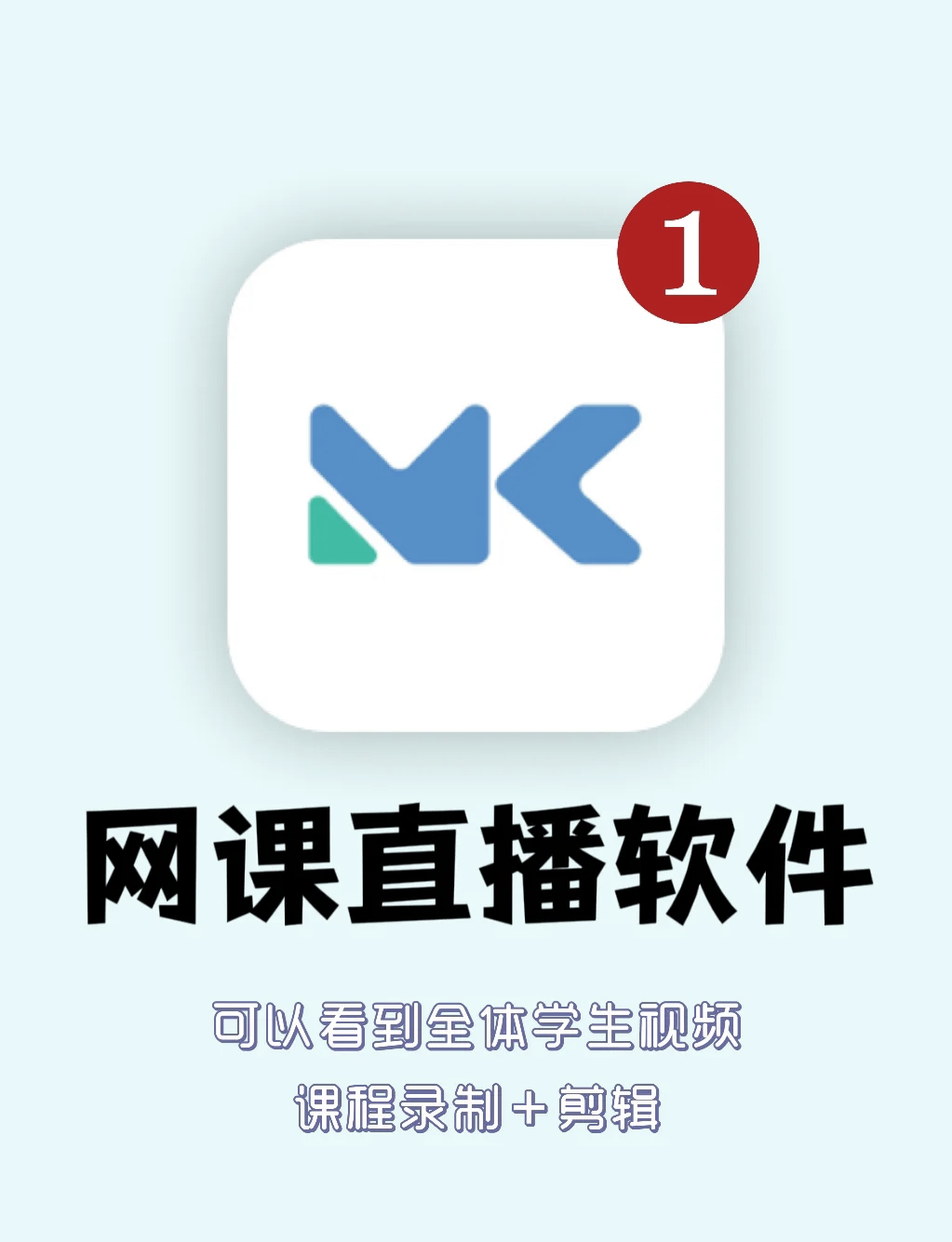 刷网课有哪些软件(刷网课的app有哪些)