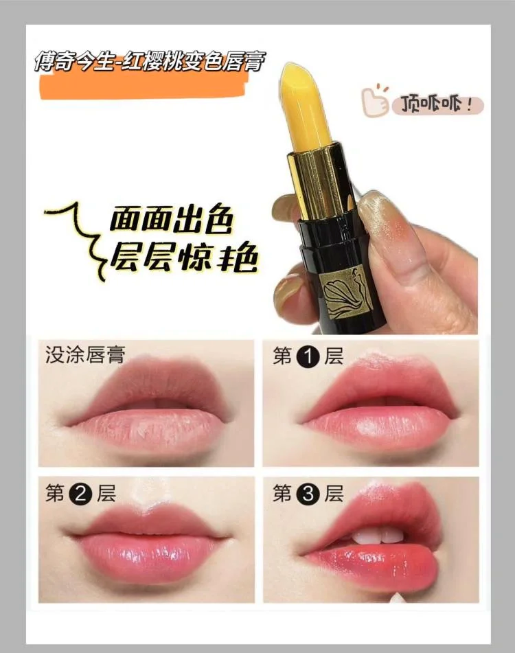 千人千色唇膏是微商吗(千人千色唇膏哪个牌子好)