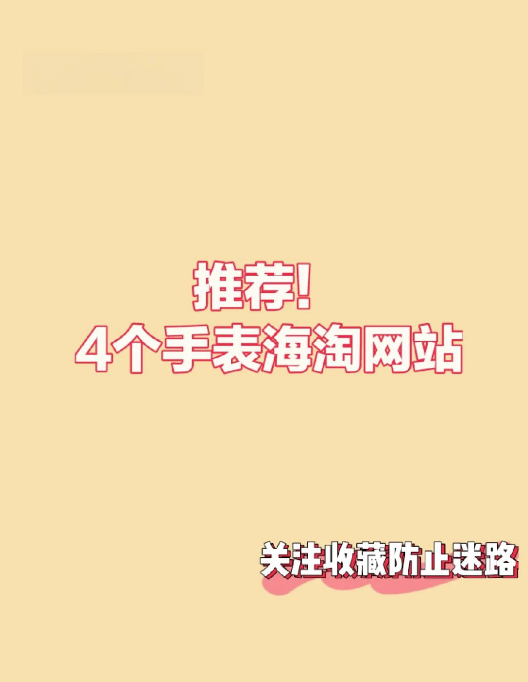 推荐一个靠谱的网站_推荐一个比较好的网站 保举
一个靠谱的网站_保举
一个比力
好的网站（保举什么意思） 搜狗词汇