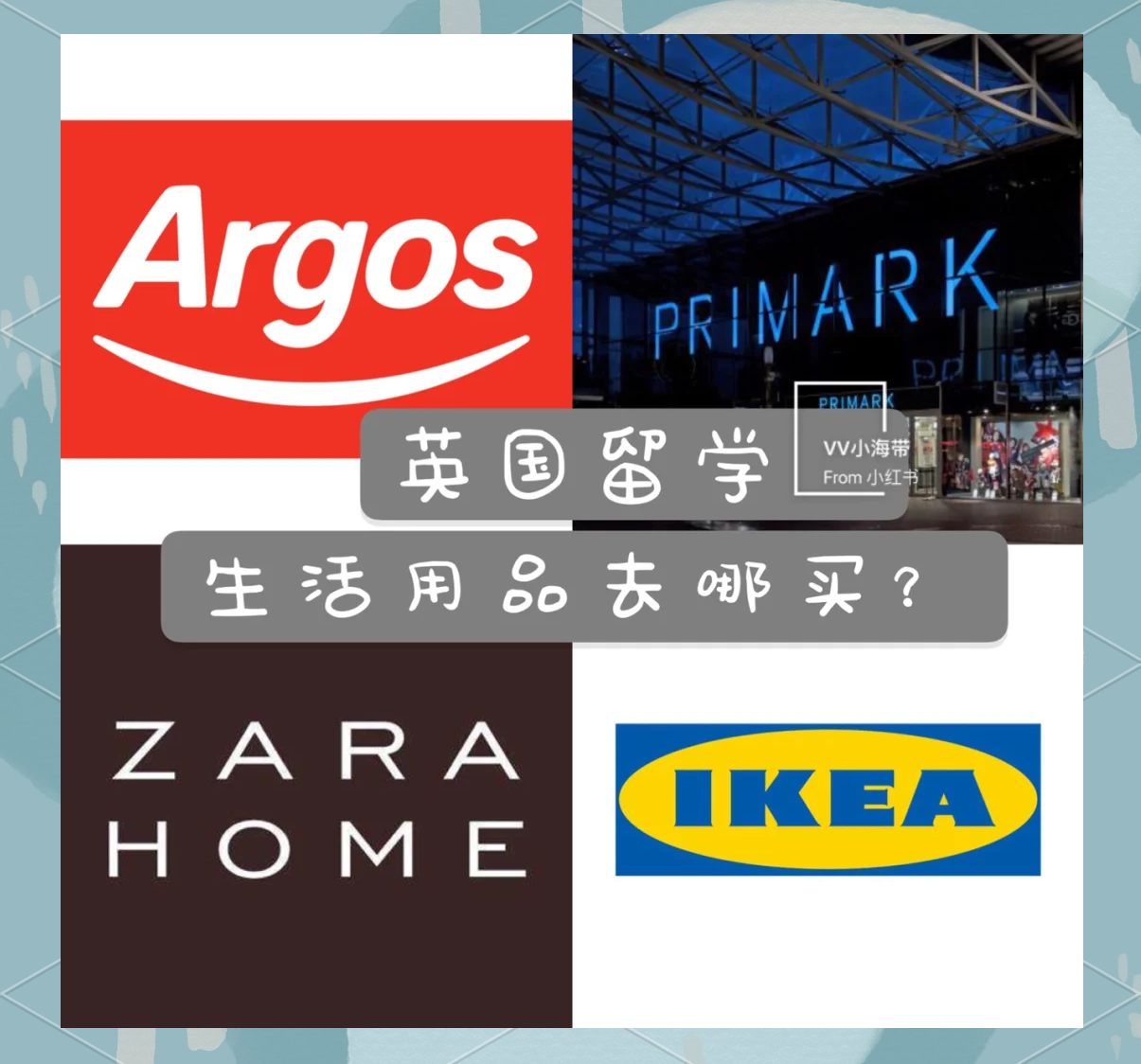 英国留学准备生活用品多少钱留学在线