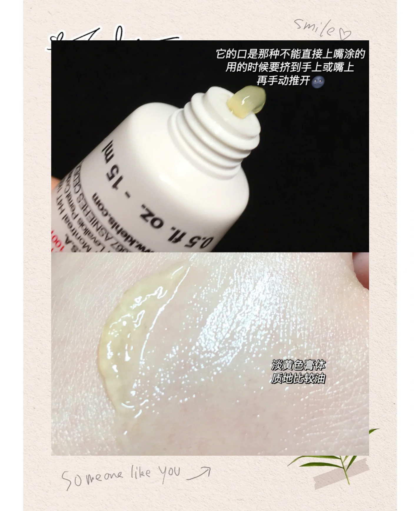 平价润唇膏(滋润唇膏哪个牌子好用又健康)