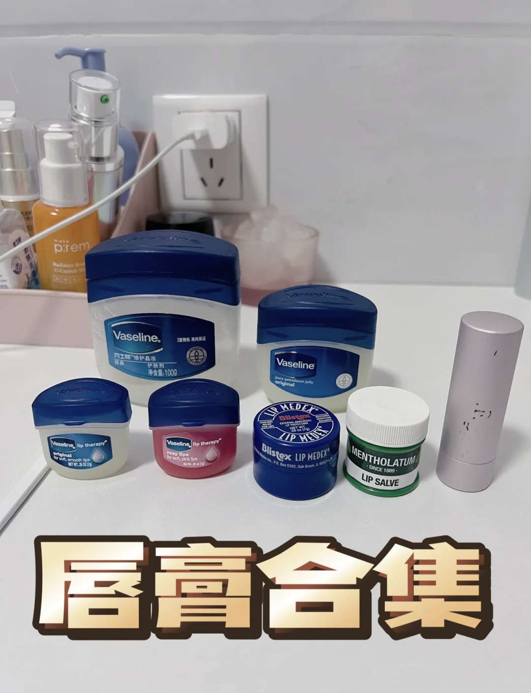 唇膏里有什么(唇膏用到最后里面的怎么出来) 唇膏里有什么(唇膏用到最后里面的怎么出来)