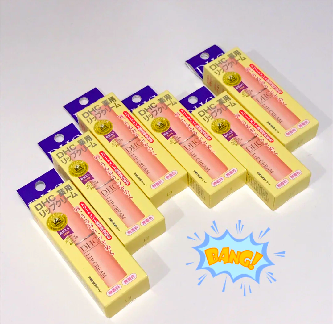 dhc的唇膏好用吗(dhc唇膏好用还是雅顿)