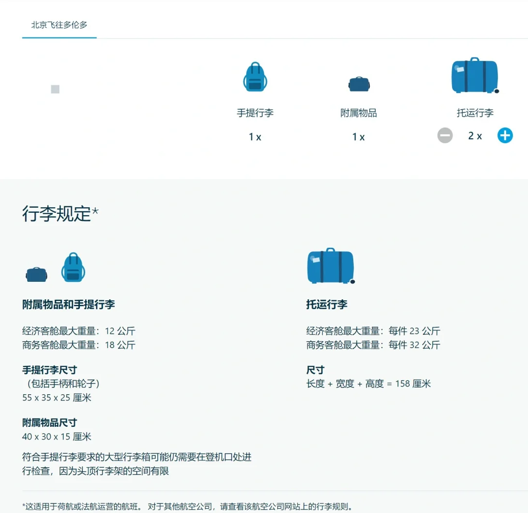 留学生行李箱能带多少(出国留学随身携带多少钱)