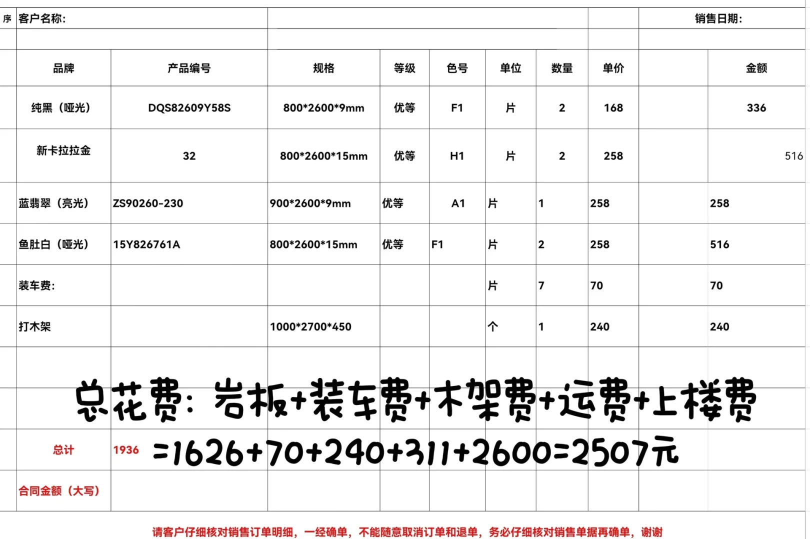 几何画板激活码价格