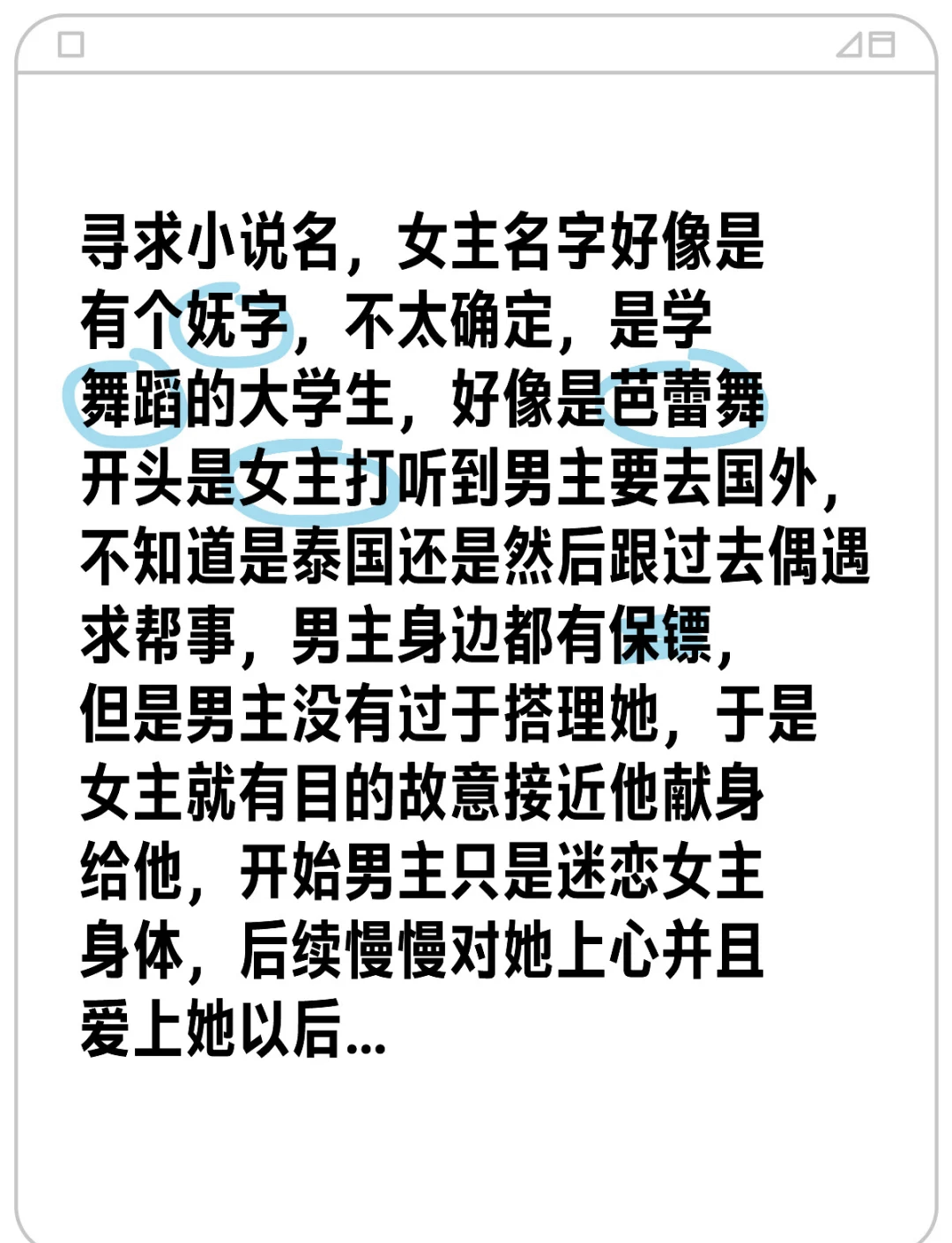 现代男主复仇小说推荐