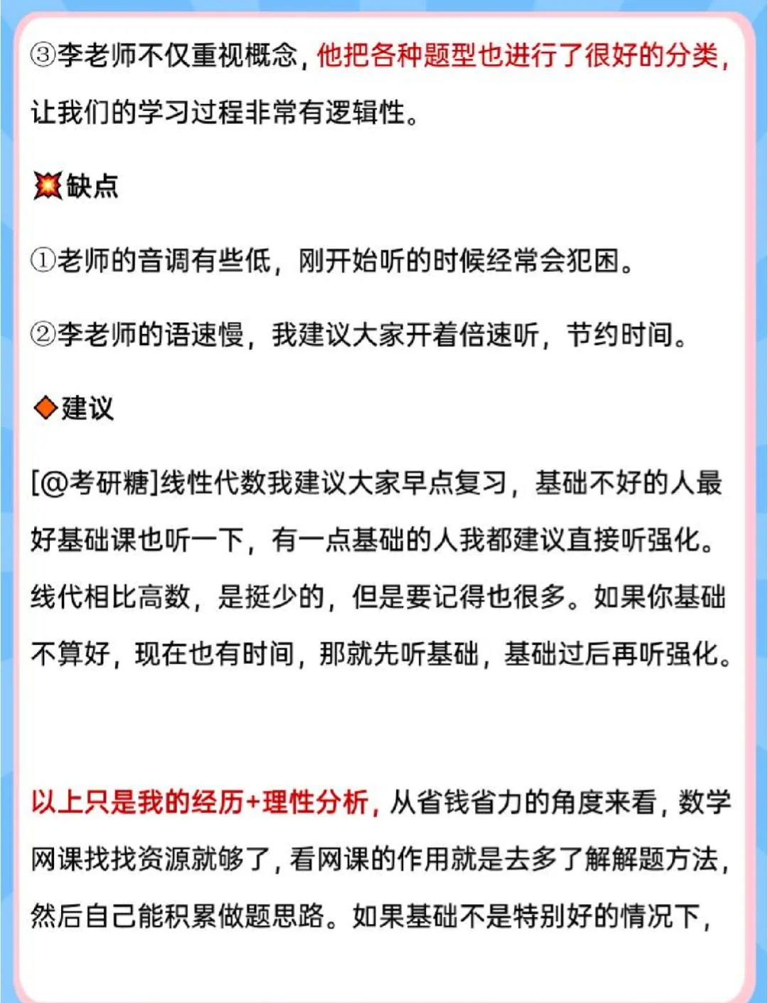 学堂在线网课怎么刷题(学堂在线网课怎么刷题视频)