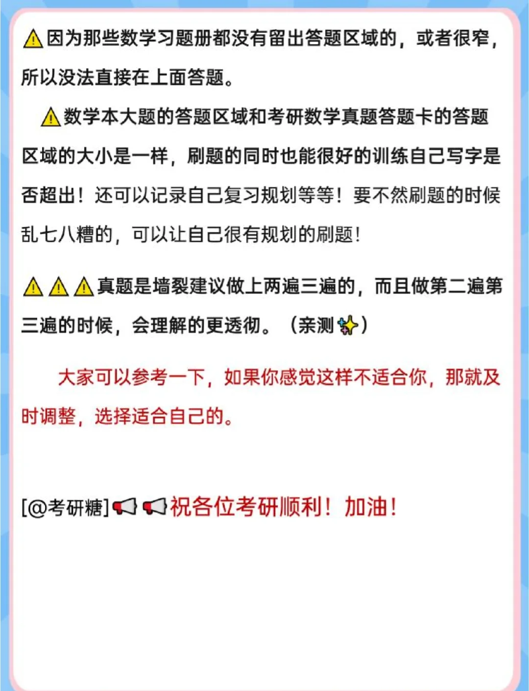 什么网课比较好刷(什么网课比较好刷学生)