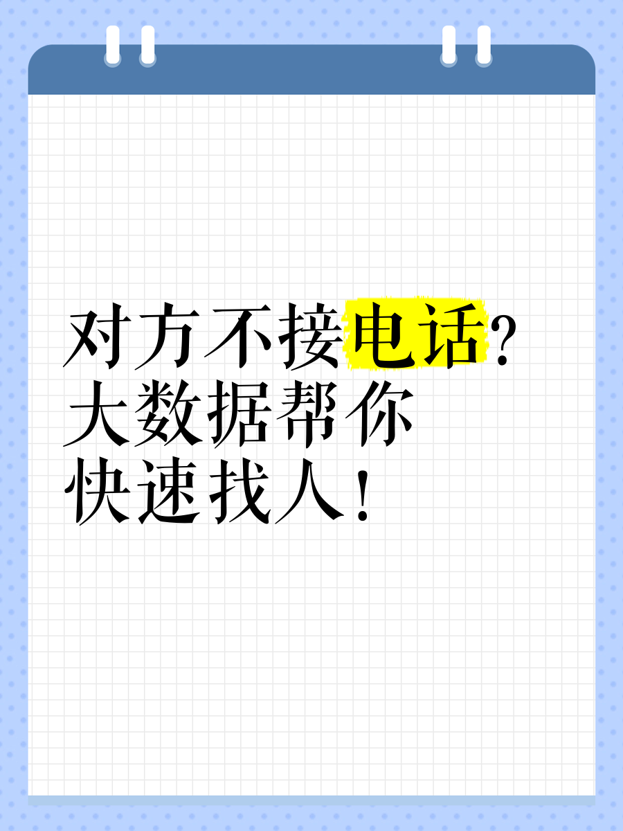 北大人民医院、延庆区号贩子一个电话帮您解决所有疑虑的简单介绍