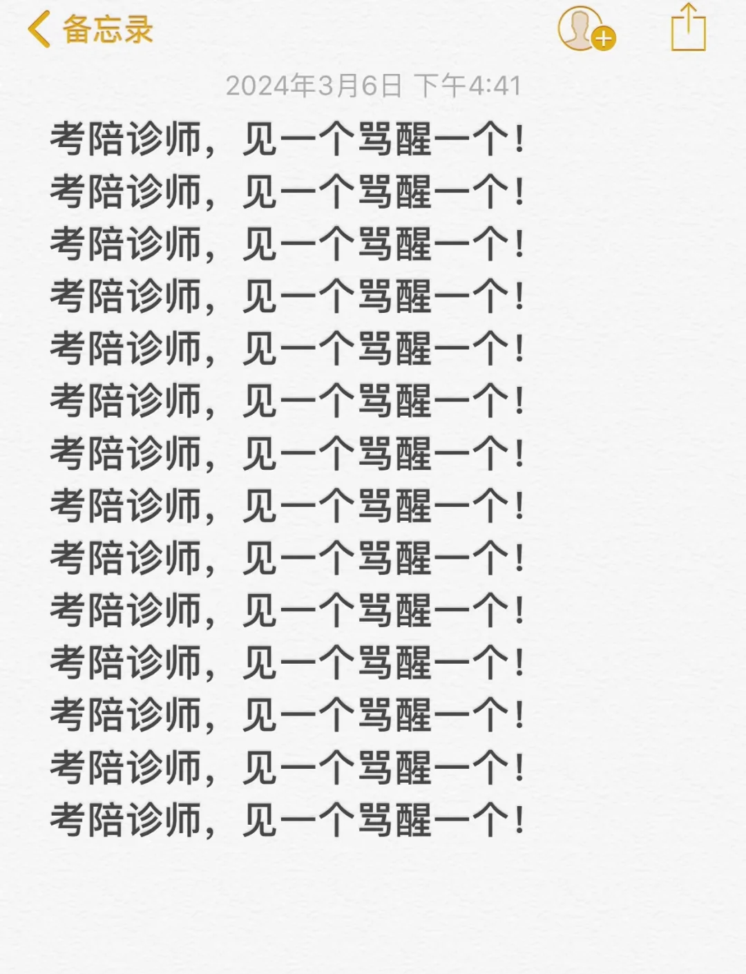 關于301醫院陪診師的工作內容	醫院跑腿收費標準手續代辦號販子—過來人教你哪里有號!的信息