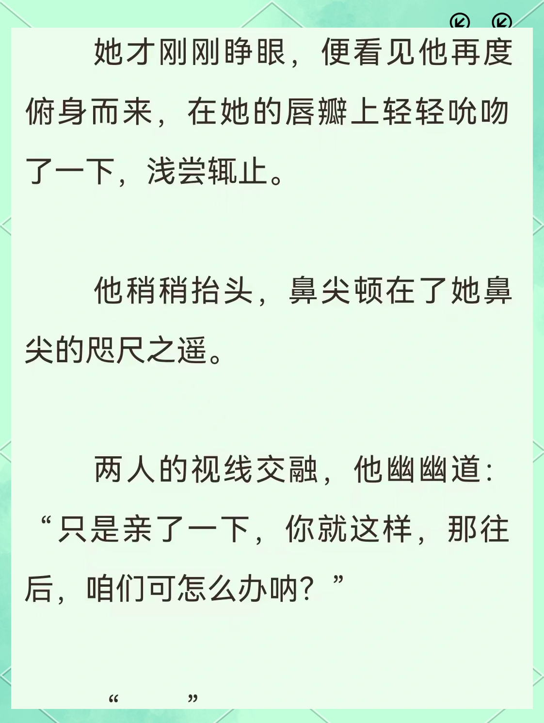 重生后我只想和冷漠军长离婚小说
