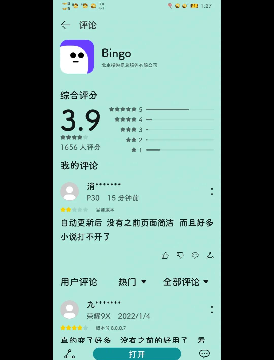 搜狗阅读搜索引擎=搜狗阅读搜索引擎官网