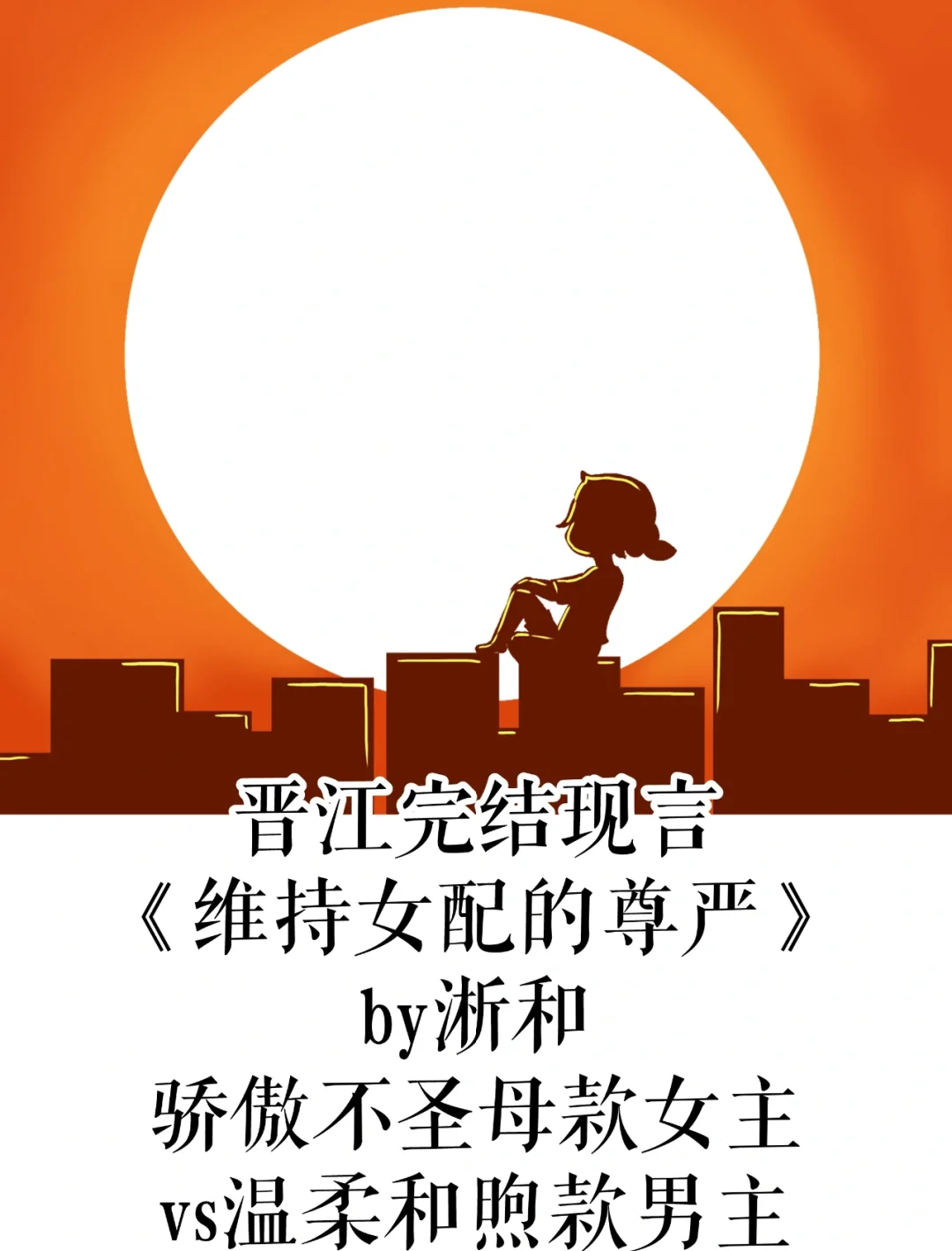 校草重生来救txt宝书网