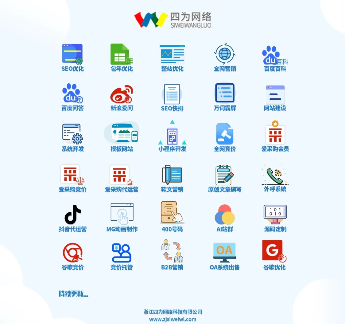 蜘蛛搜索网页=蜘蛛搜索网页版