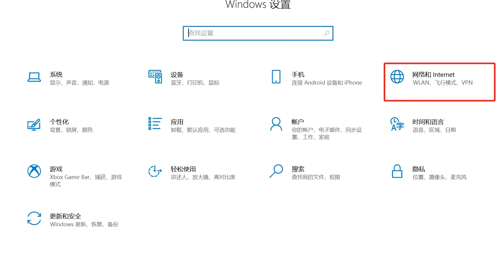 为什么苹果连不上热点(苹果为什么连接不了热点)