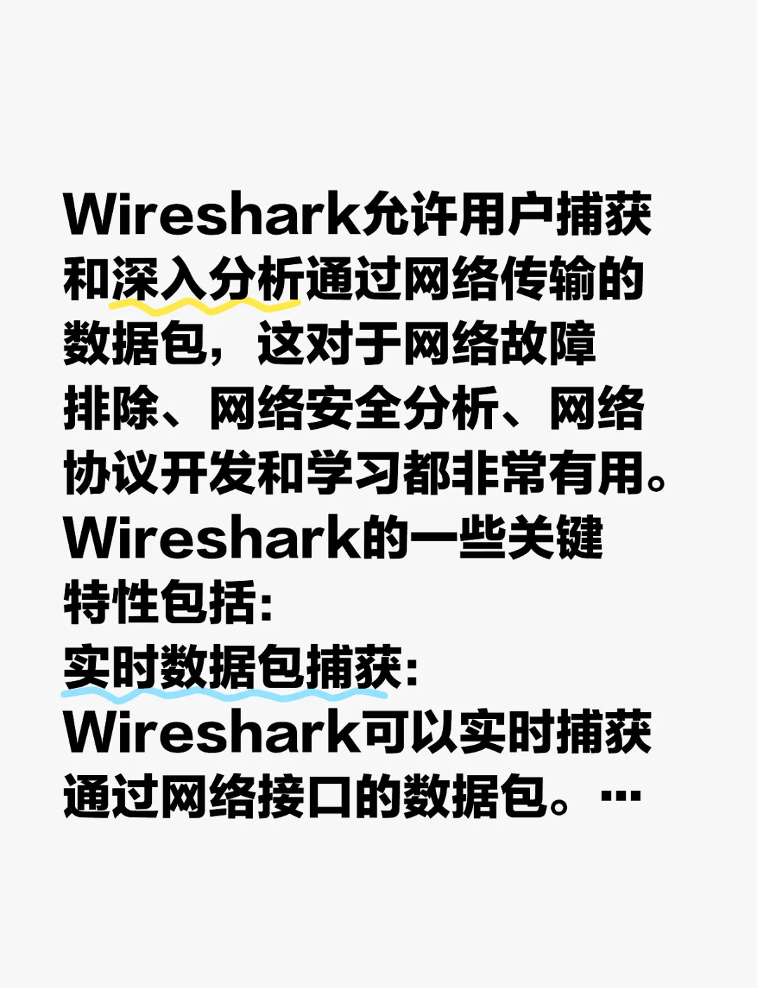 网管工具，网管工具 网络监控