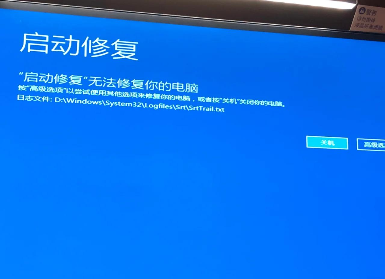 电脑问题，电脑问题免费咨询