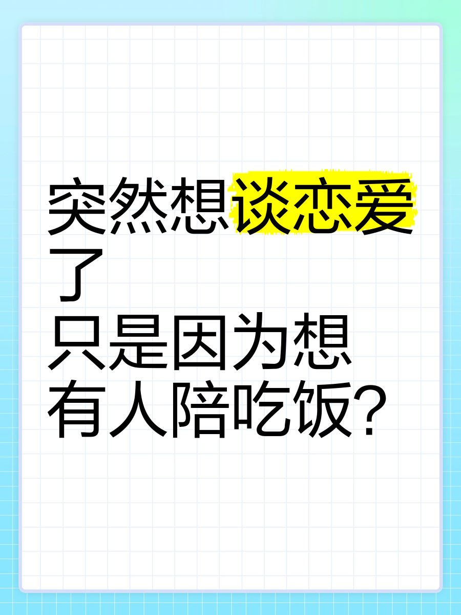 恋爱观是什么恋爱秘籍 恋爱观是什么恋爱秘籍