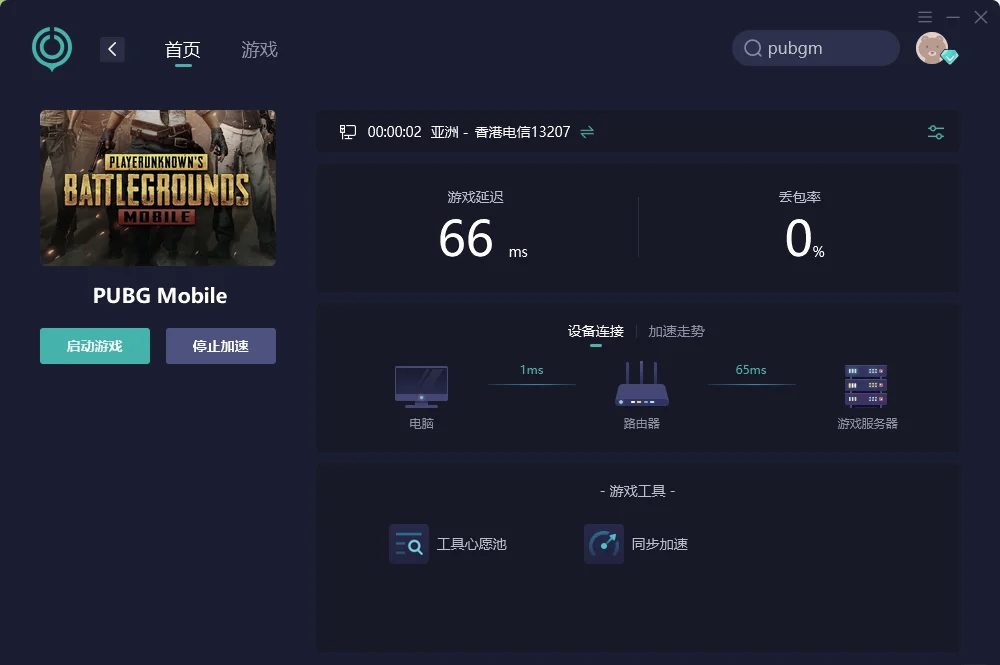 清理缓存和重装游戏