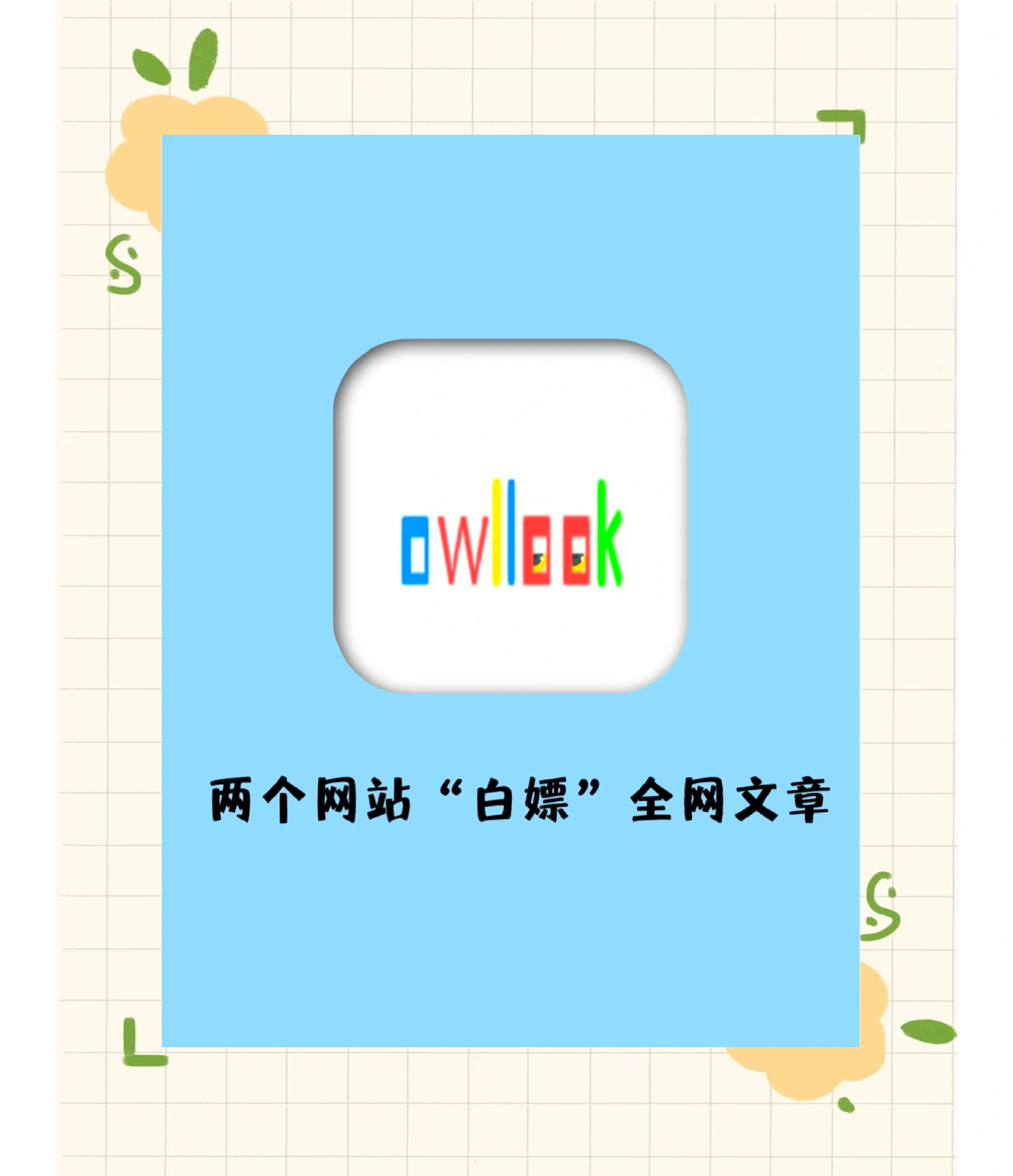 适合女生浏览的网站推荐_女生看的网站介绍一个