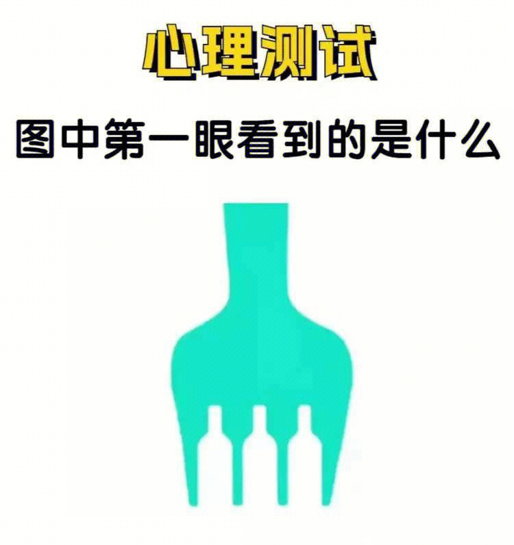 你的意义是什么测试，你的意义是什么测试网站