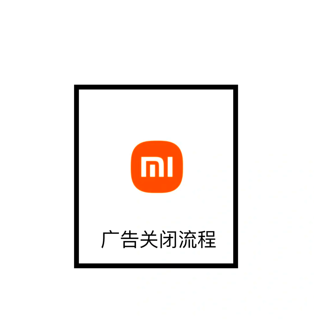 负一屏的新闻资讯如何关闭广告功能(负一屏的新闻资讯如何关闭广告功能呢)
