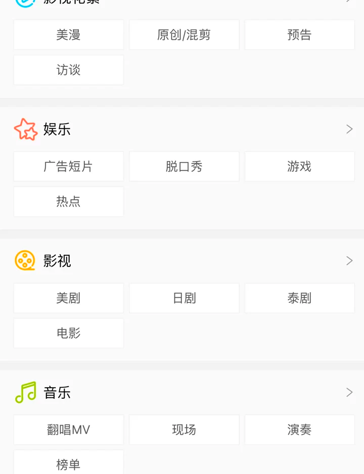 巨蟹视频追剧app下载=雪豹视频app官方版下载安装