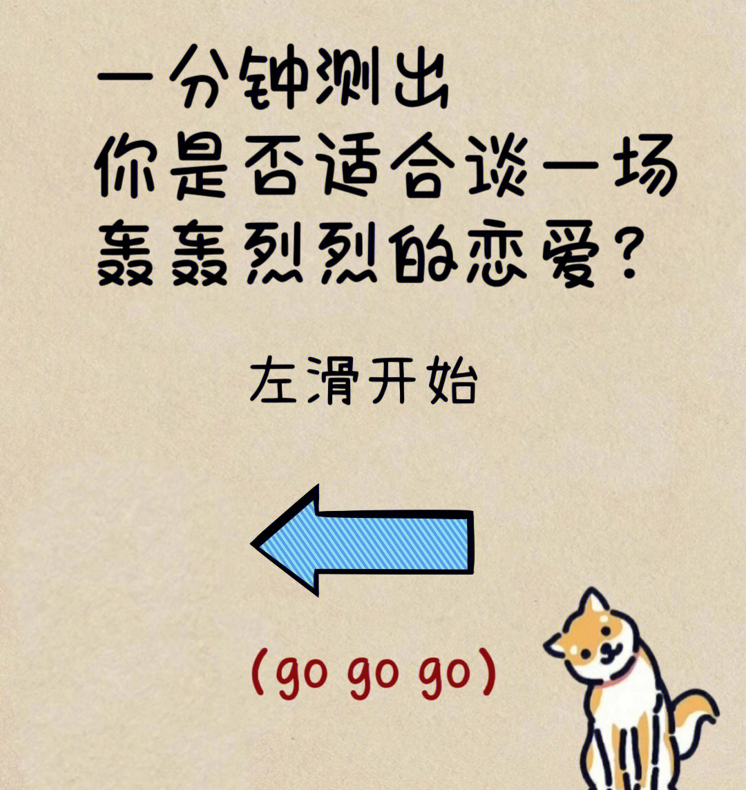 女生刚开始谈恋爱技巧恋爱秘籍 女生刚开始谈恋爱技巧恋爱秘籍