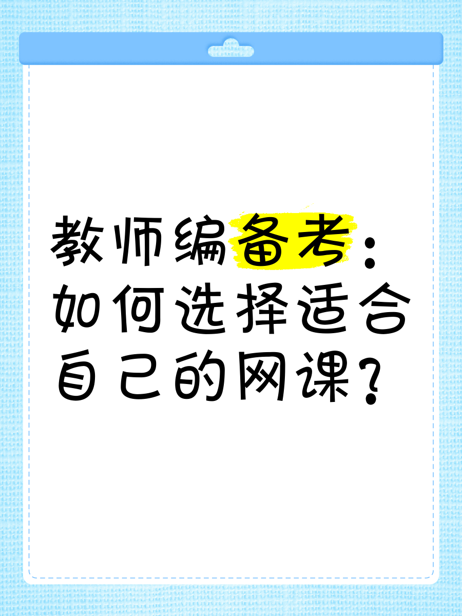 怎么自己刷网课(那些刷网课的是怎么刷的)