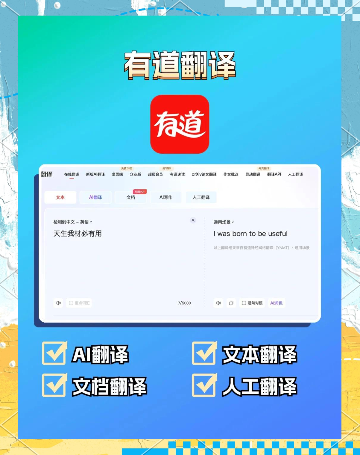 留学生考试内容留学须知