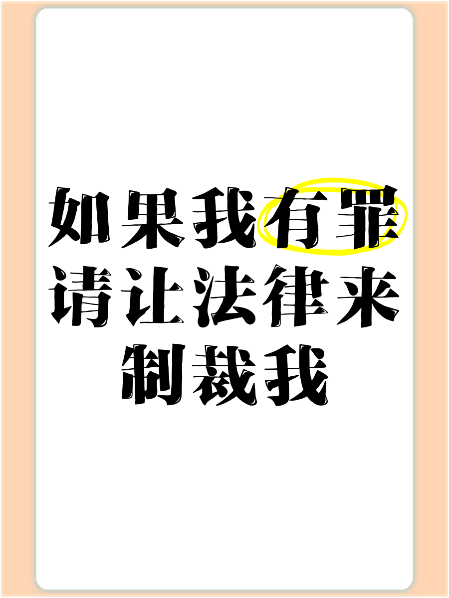 唯我独法类型的
