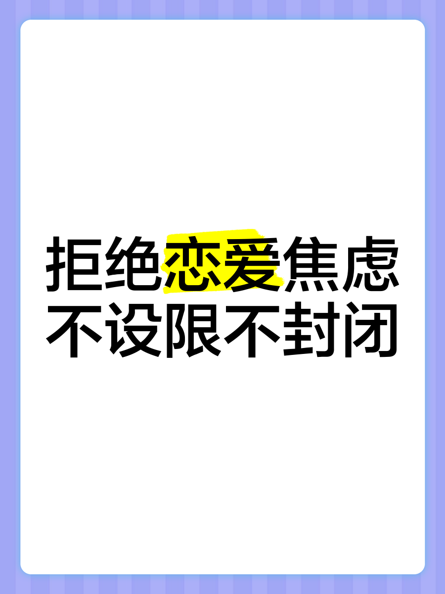 团结的名言警句恋爱秘籍 团结的名言警句恋爱秘籍