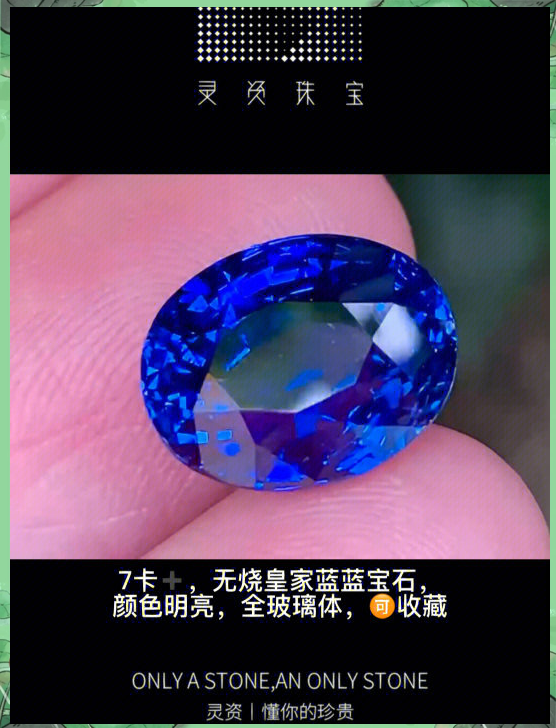 斯里兰卡和缅甸蓝宝石哪个价格贵(斯里兰卡蓝宝石与缅甸蓝宝石的区别)