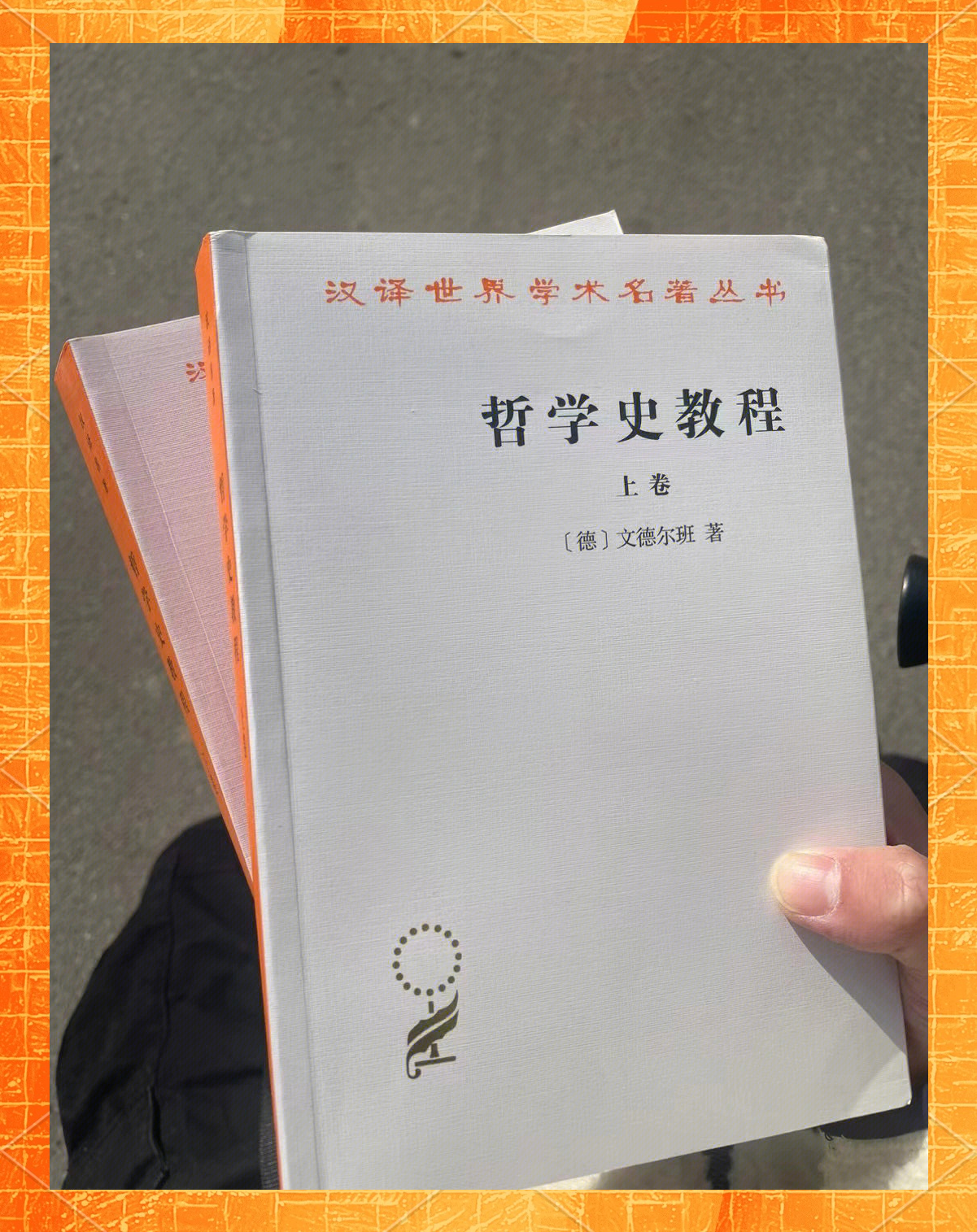 很有哲学的书(哲学有意思的书)