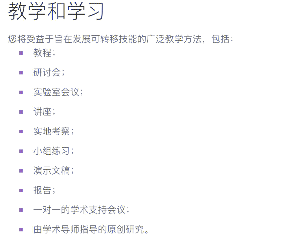 考古与人类学习通(考古与人类网课答案)