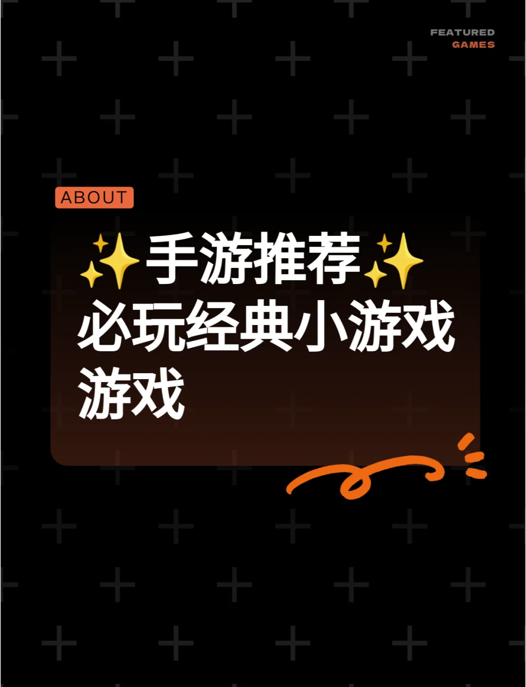 角色扮演类小游戏破解版超小内存(角色扮演游戏单机,破解版小游戏大全)