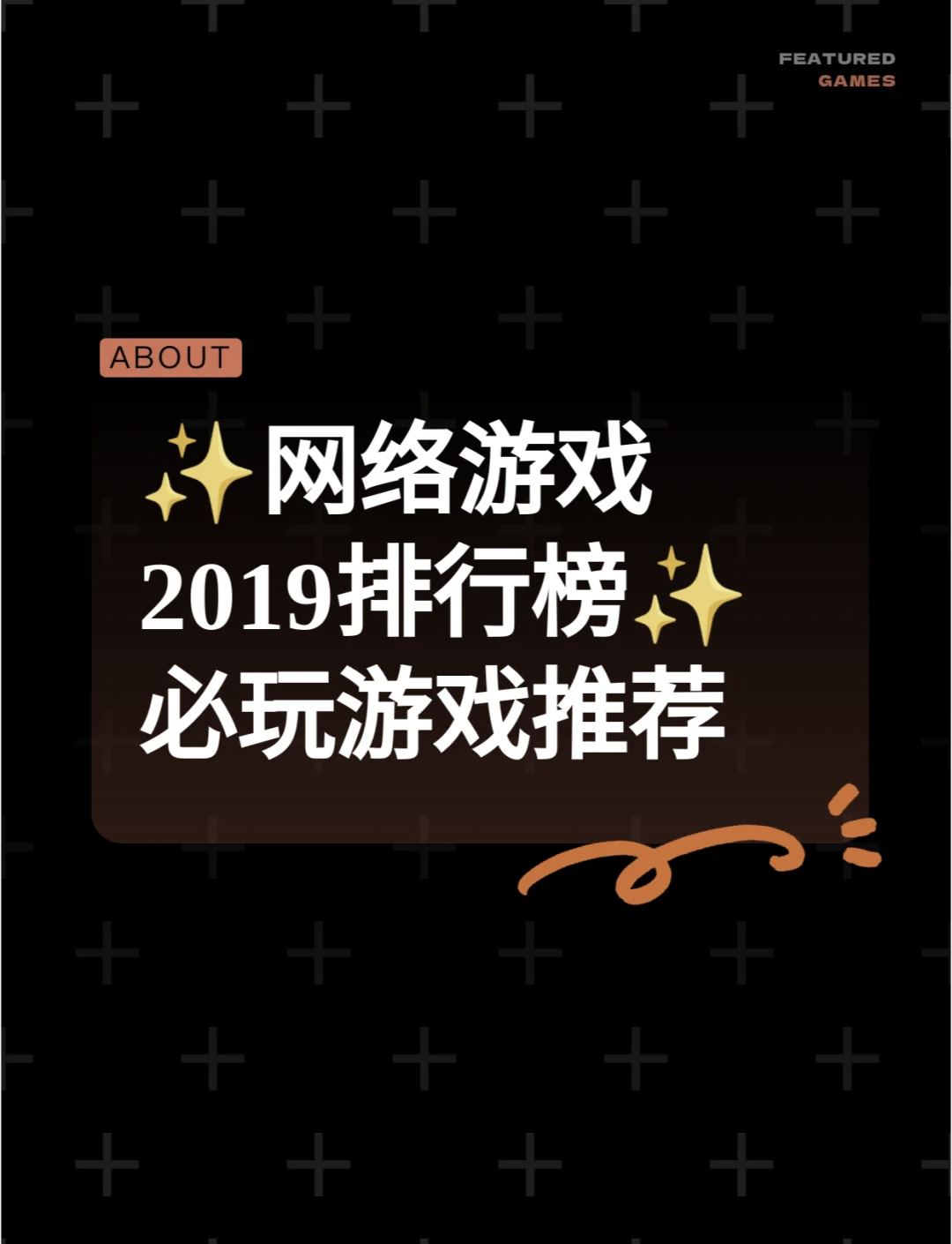 不用网络也能玩的游戏推荐女生休闲(不需要网络就能玩的游戏有哪些女生游戏)