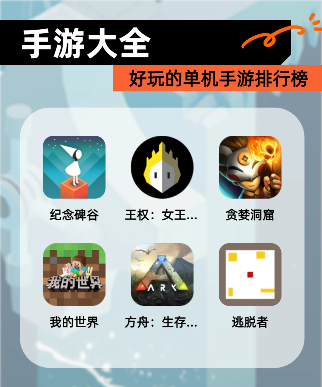 一个人玩的游戏手游(一个人玩的游戏手游推荐)