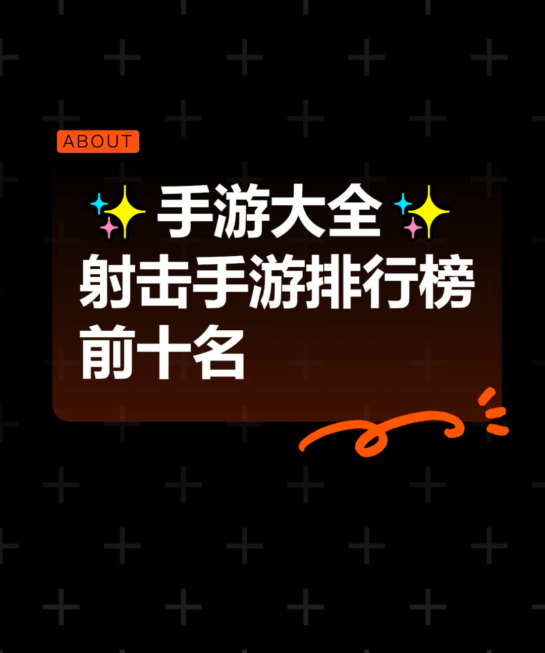 2020十大射击游戏排行榜最新版(2020十大射击游戏排行榜最新版本)