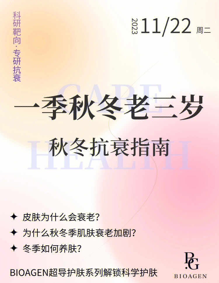 为什么冬天尿多百科在线