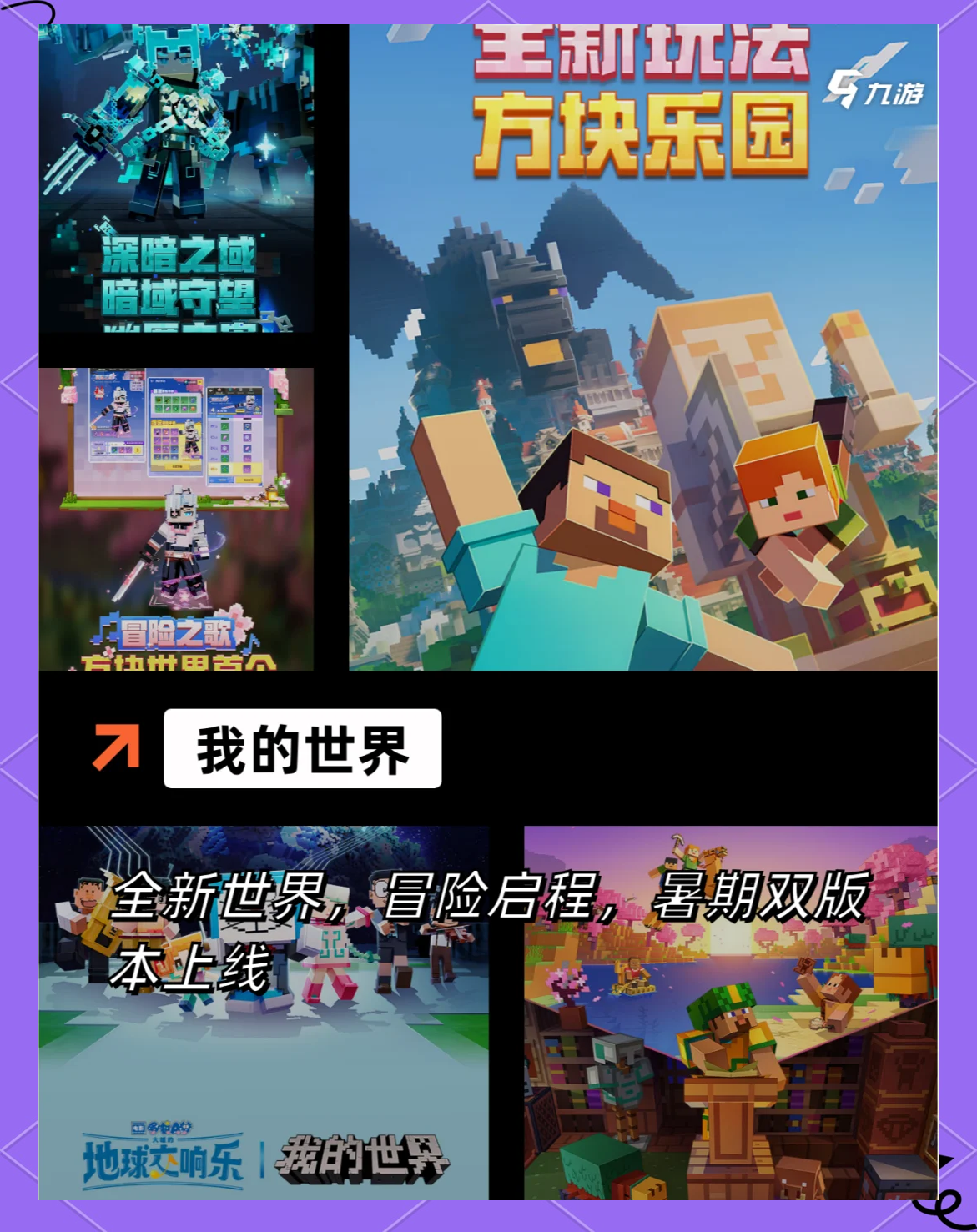 开放世界剧情向手游(开放世界类游戏手机版安卓)