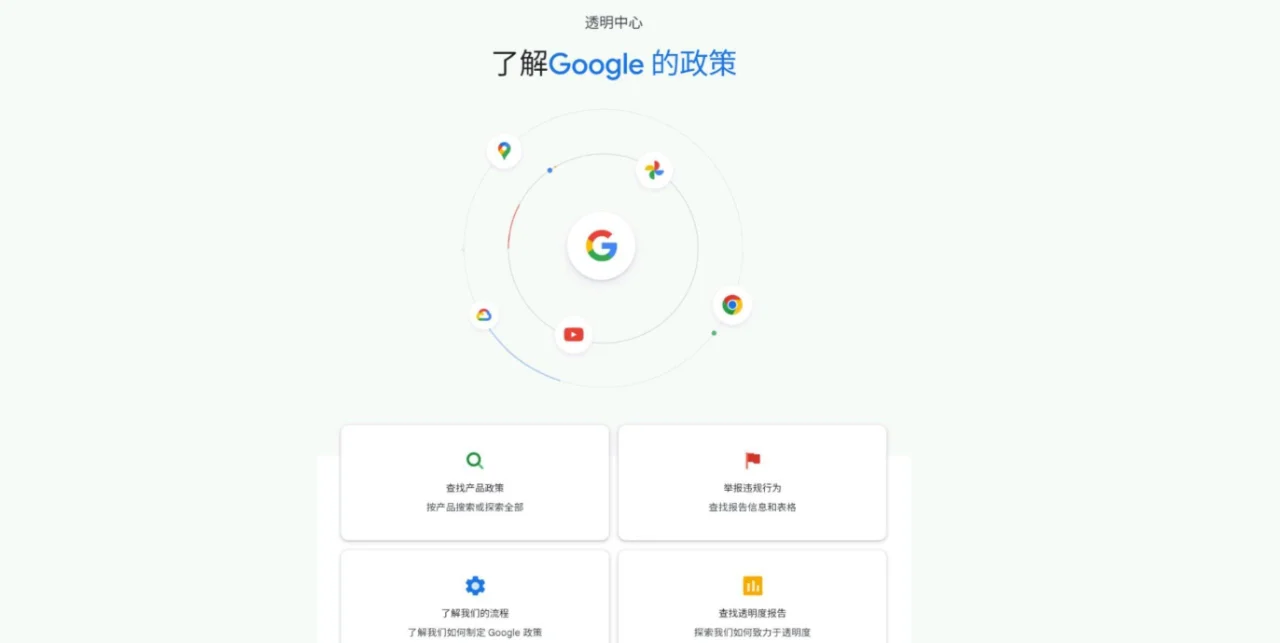 google官网网址是什么的简单介绍