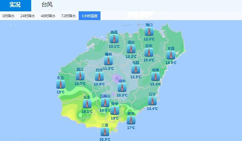 海南今日天气预报